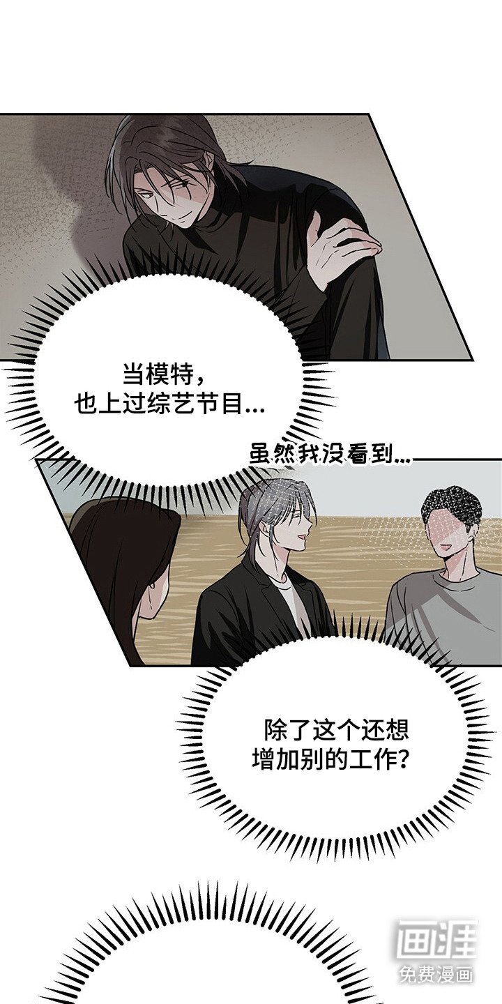 第6章：慢跑