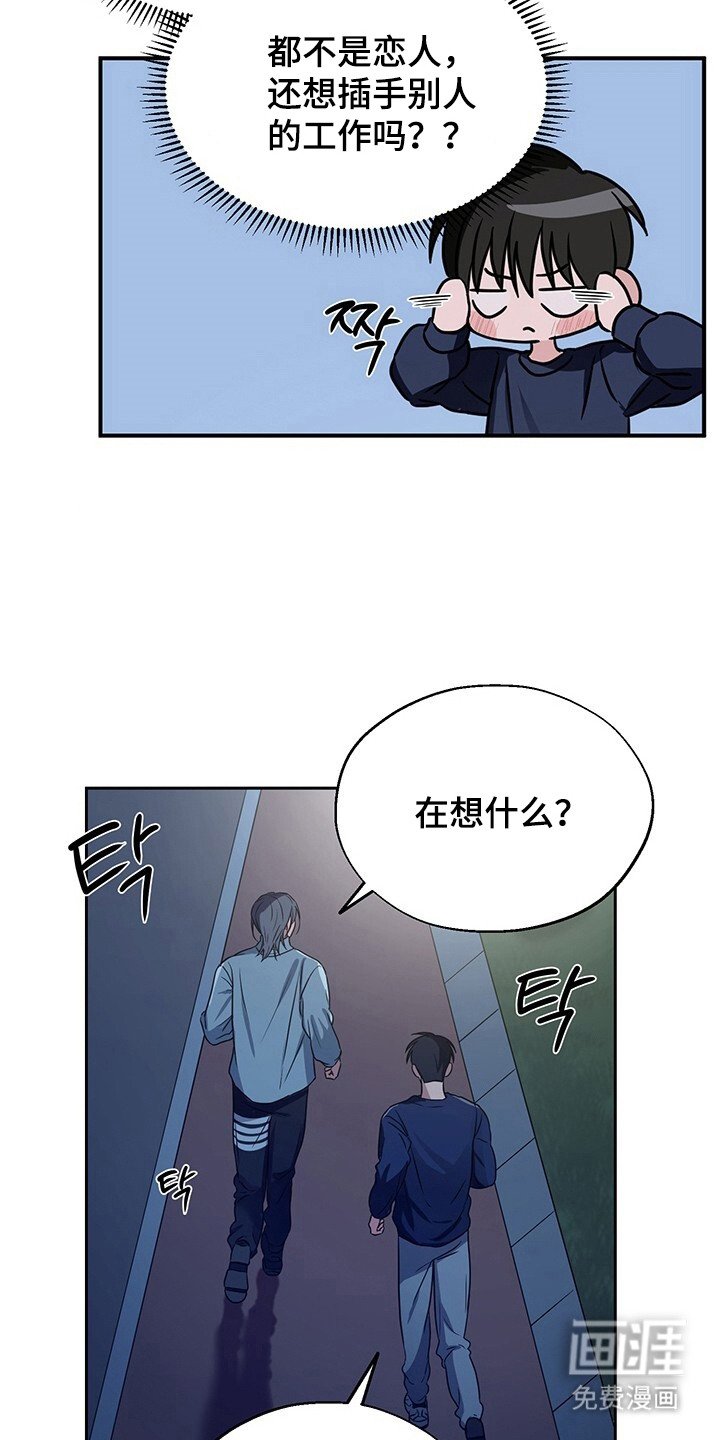 第6章：慢跑
