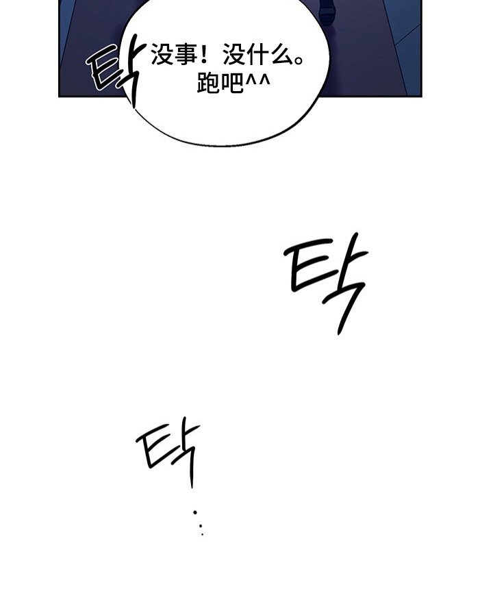 第6章：慢跑
