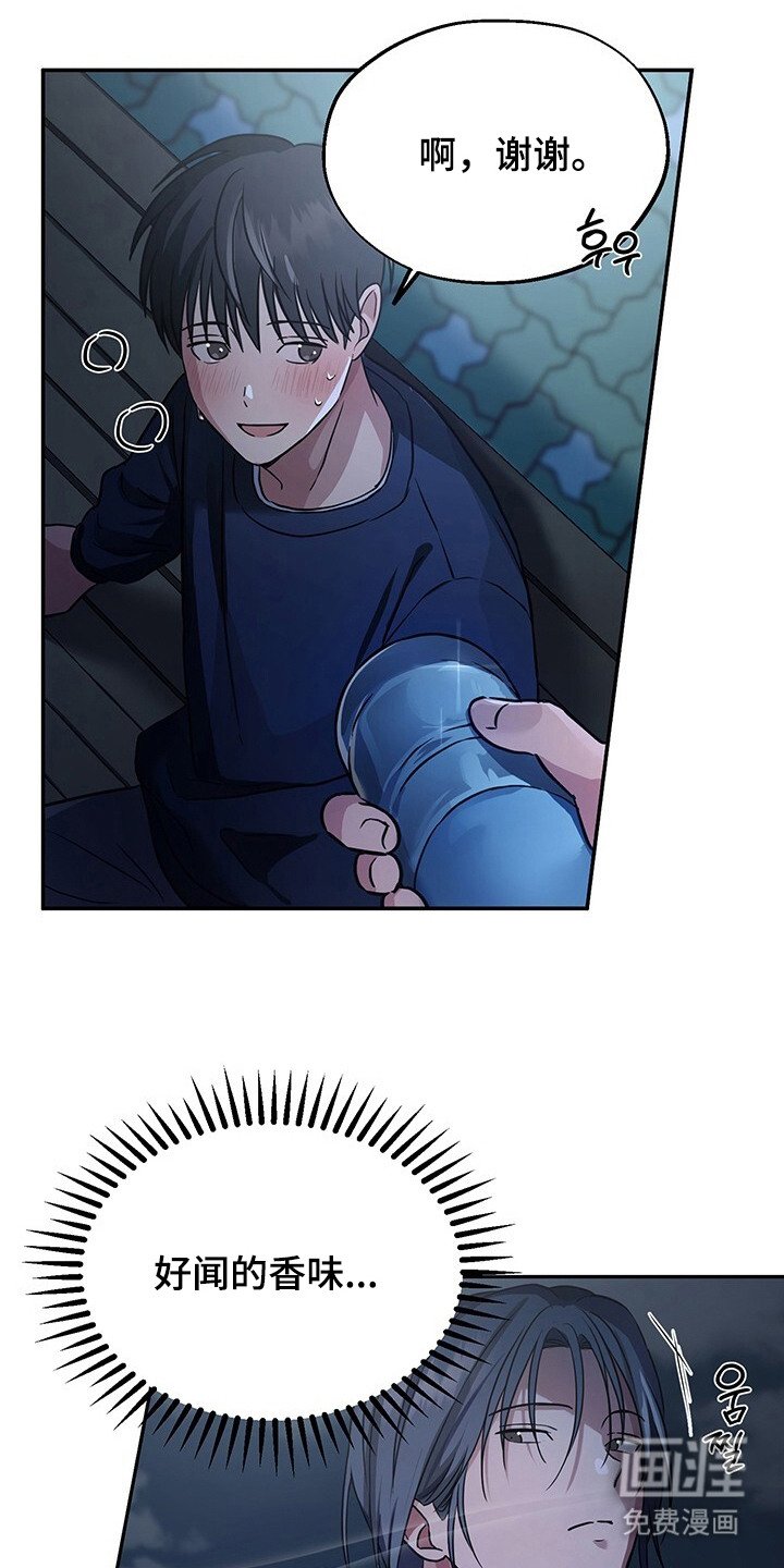 第7章：回家