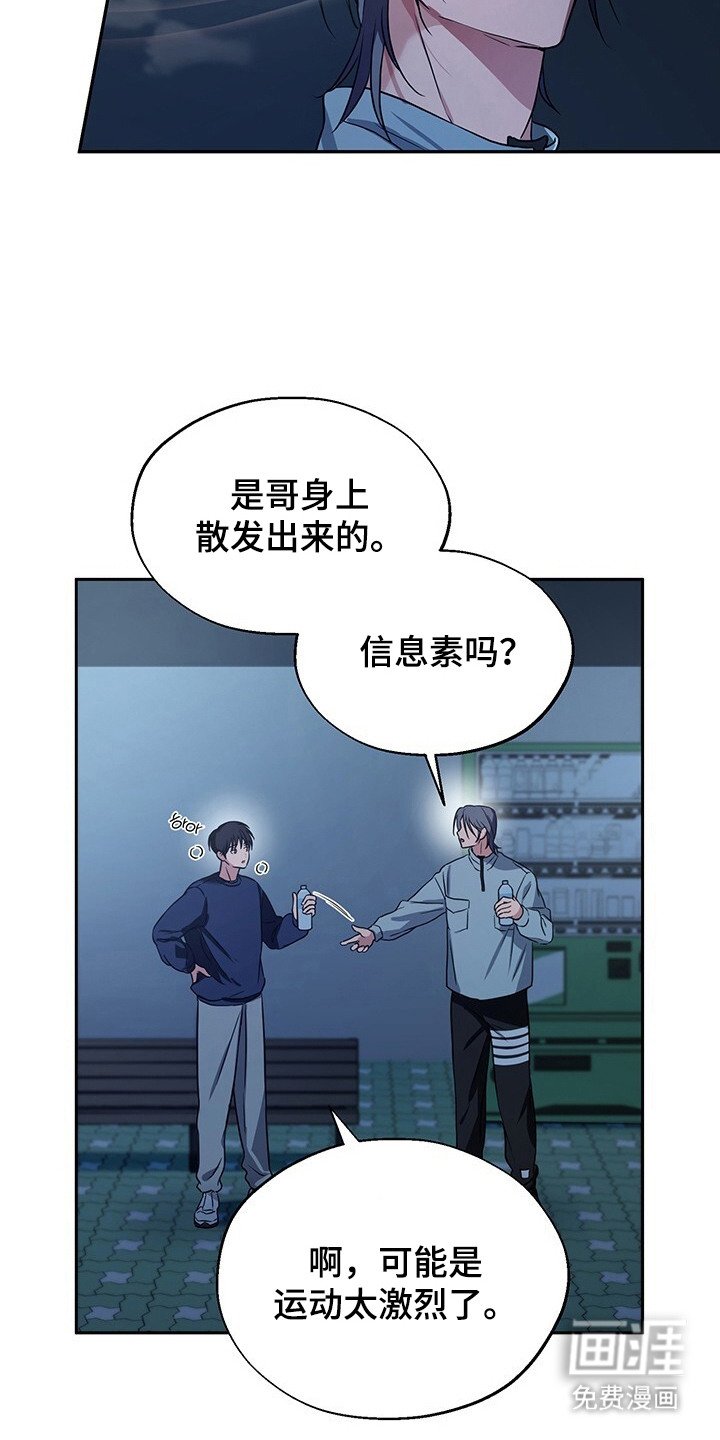 第7章：回家