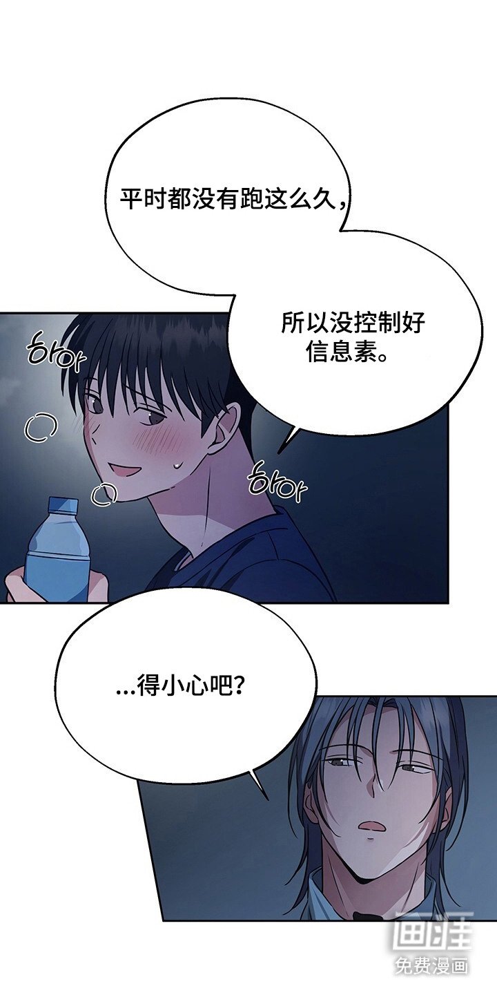 第7章：回家