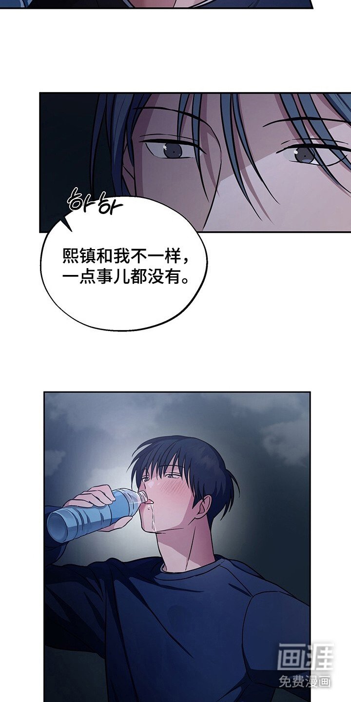 第7章：回家