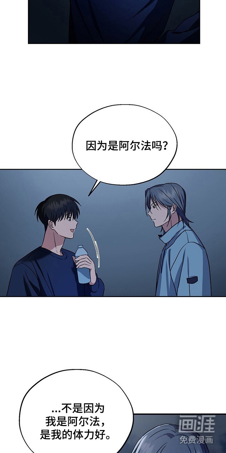 第7章：回家