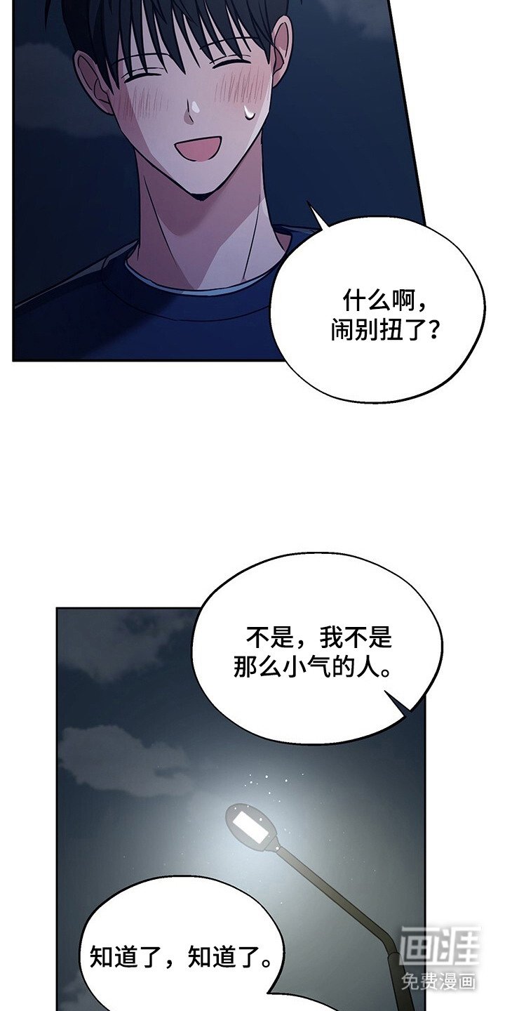 第7章：回家