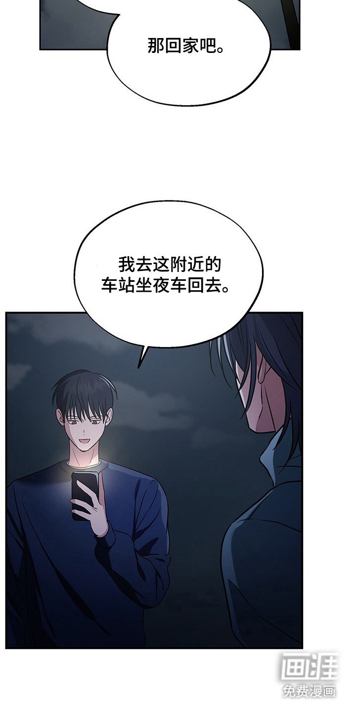 第7章：回家