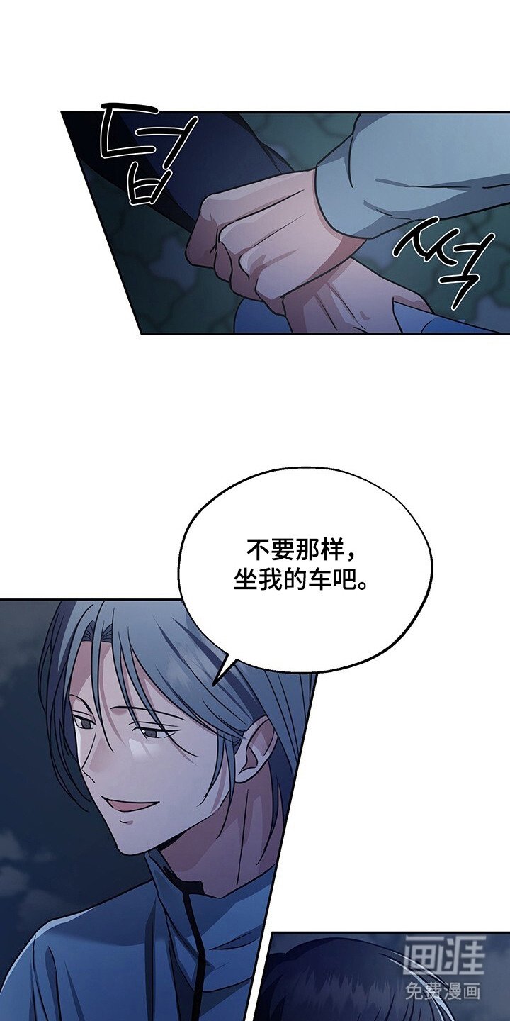 第7章：回家