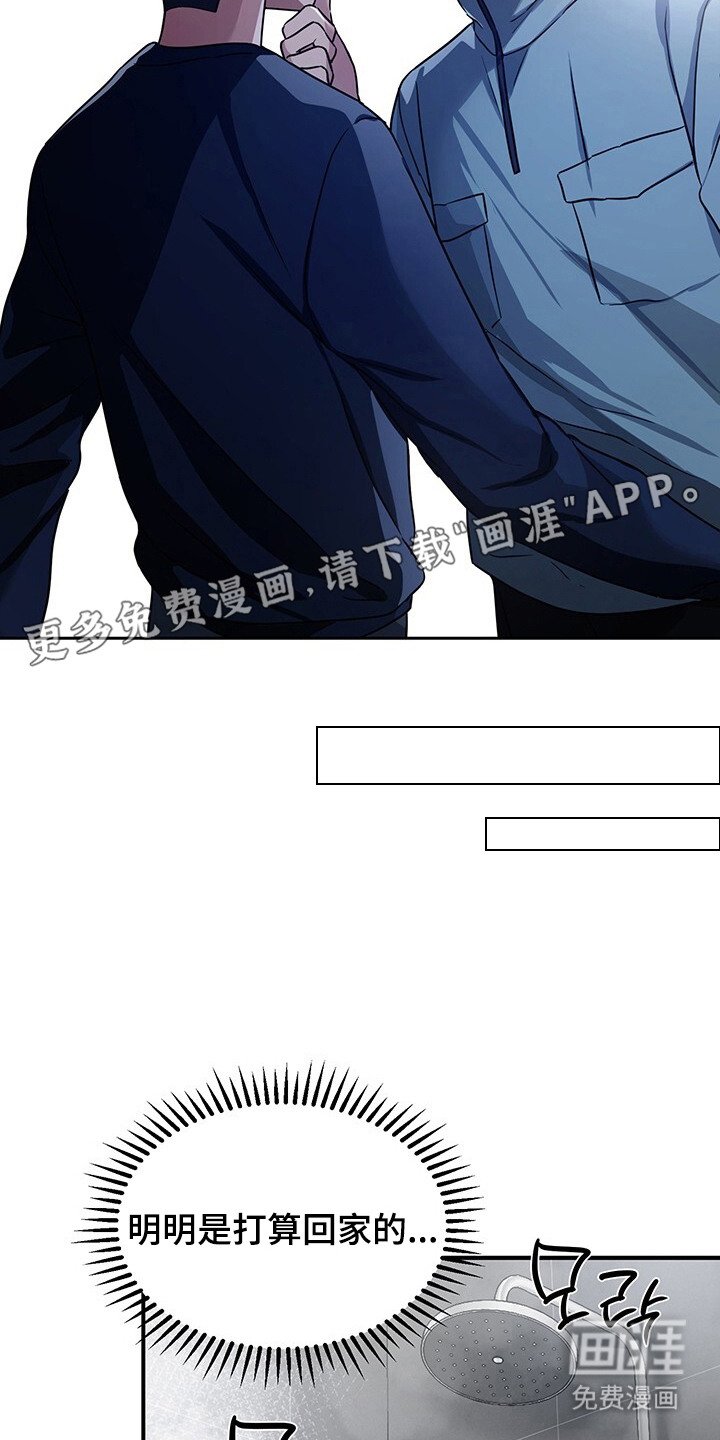 第7章：回家