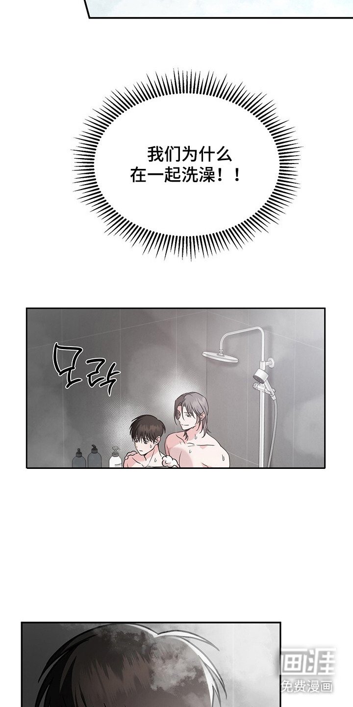 第7章：回家