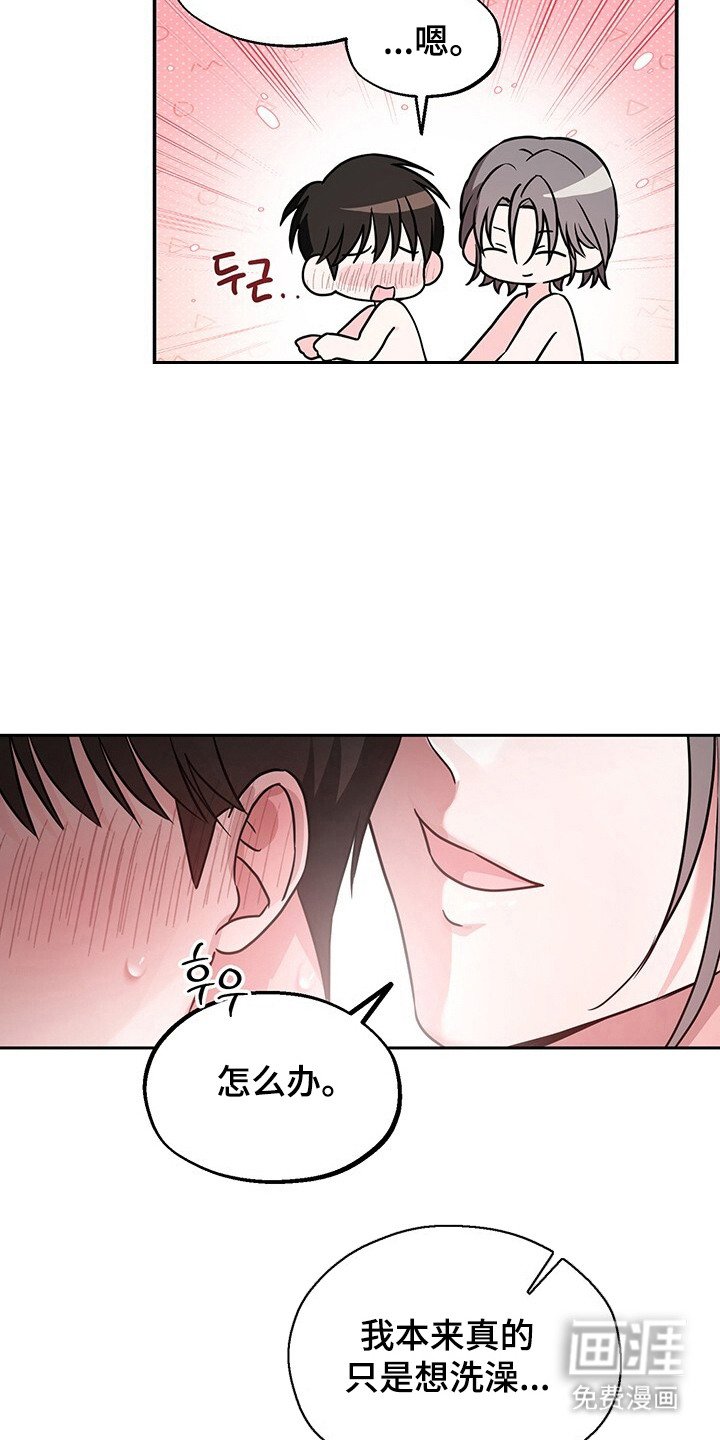 第8章：诉苦
