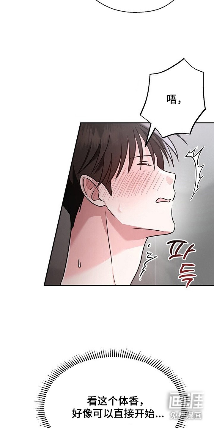 第8章：诉苦