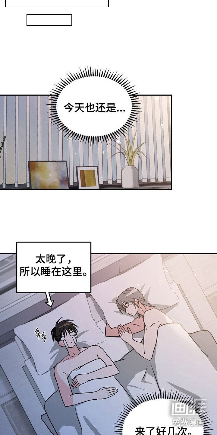 第8章：诉苦