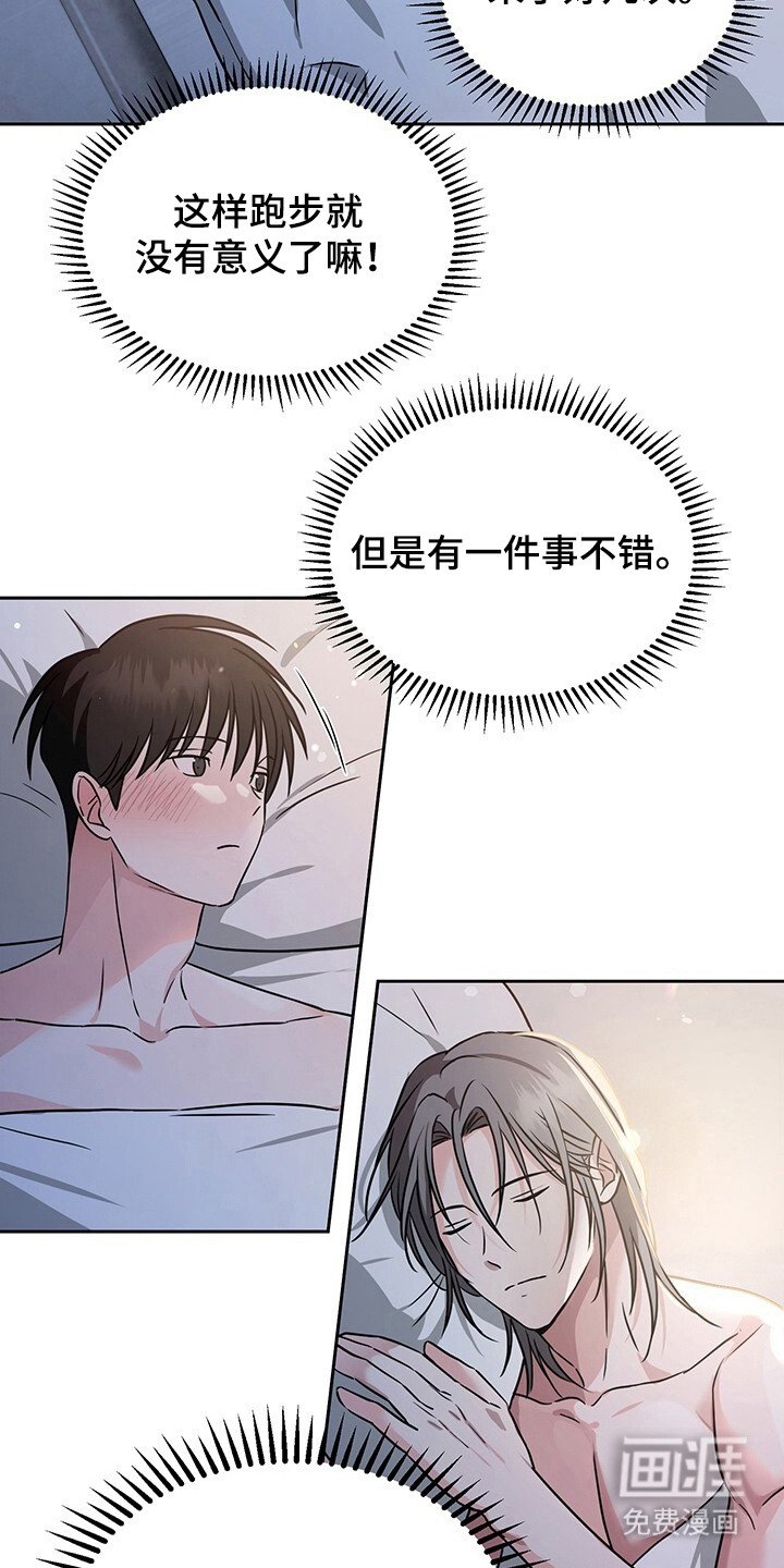 第8章：诉苦