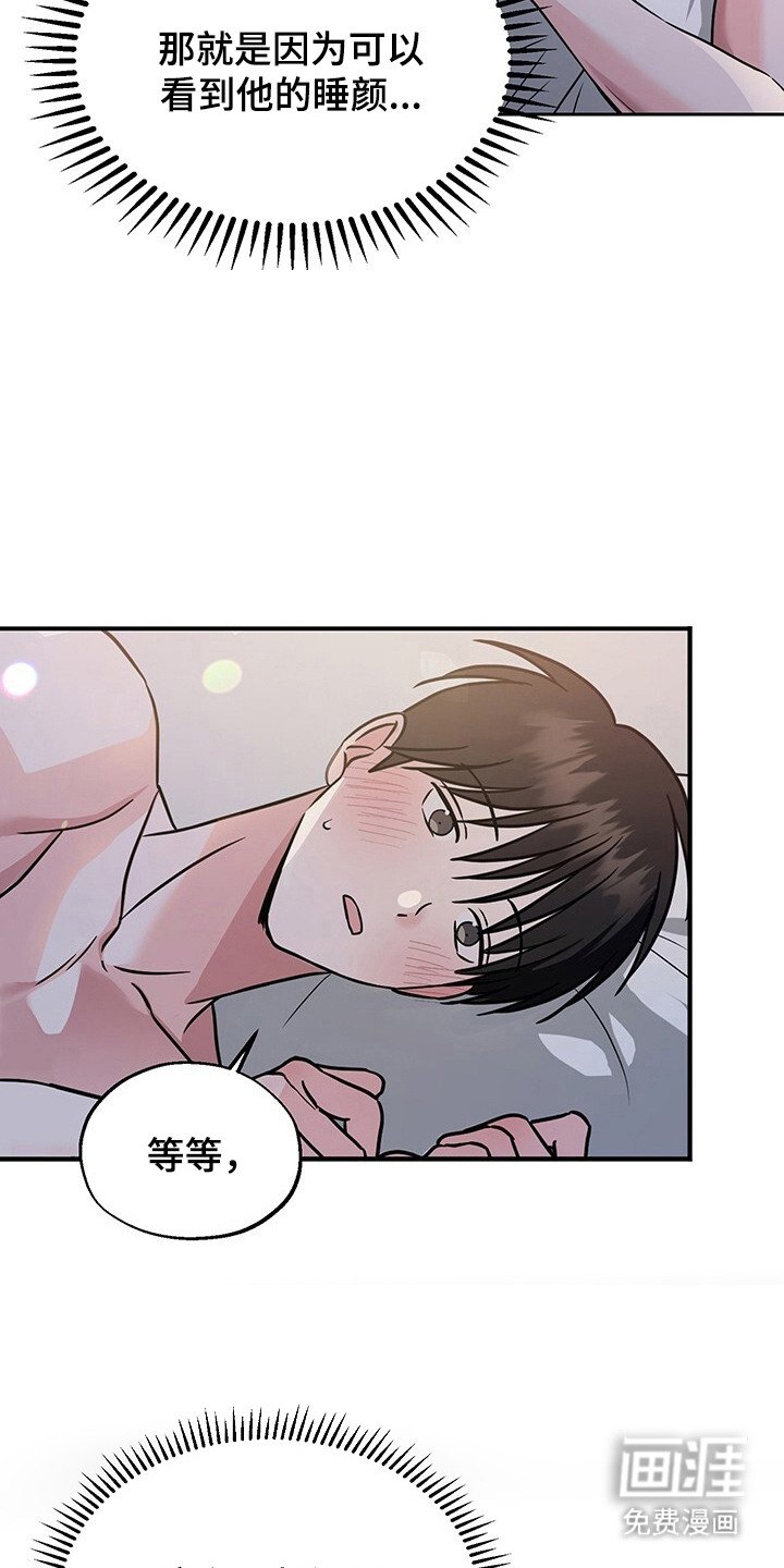 第8章：诉苦