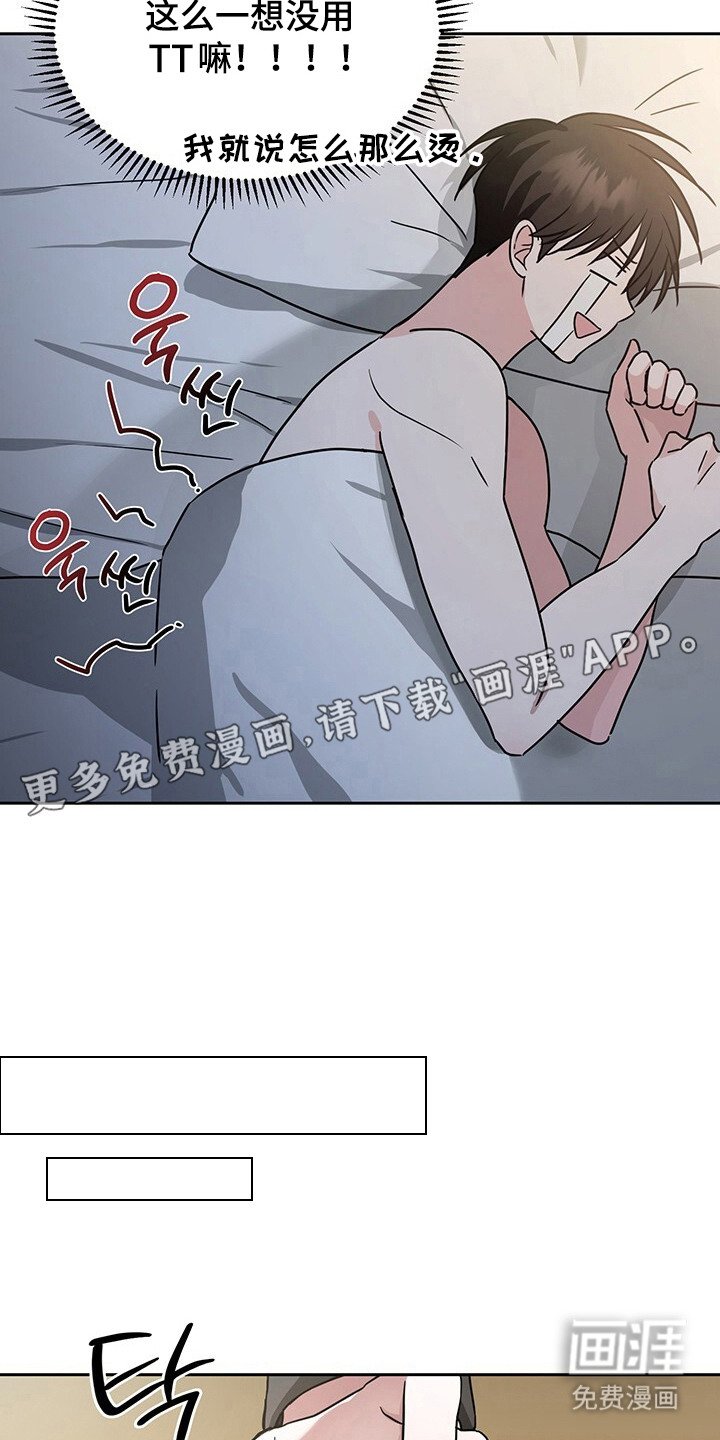 第8章：诉苦