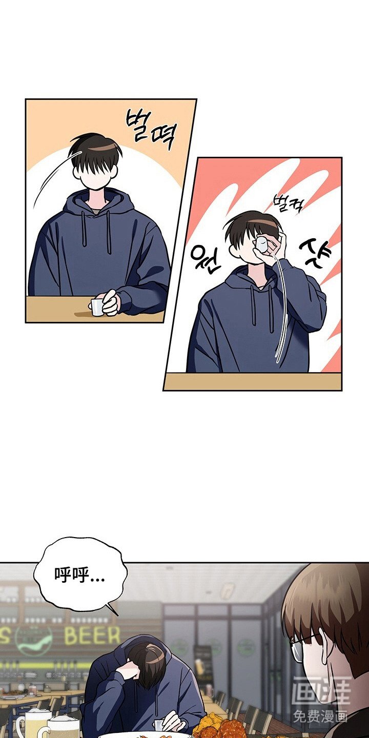 第8章：诉苦