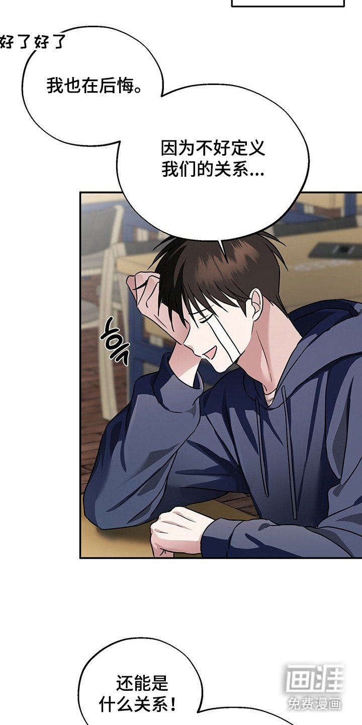 第9章：被迷住