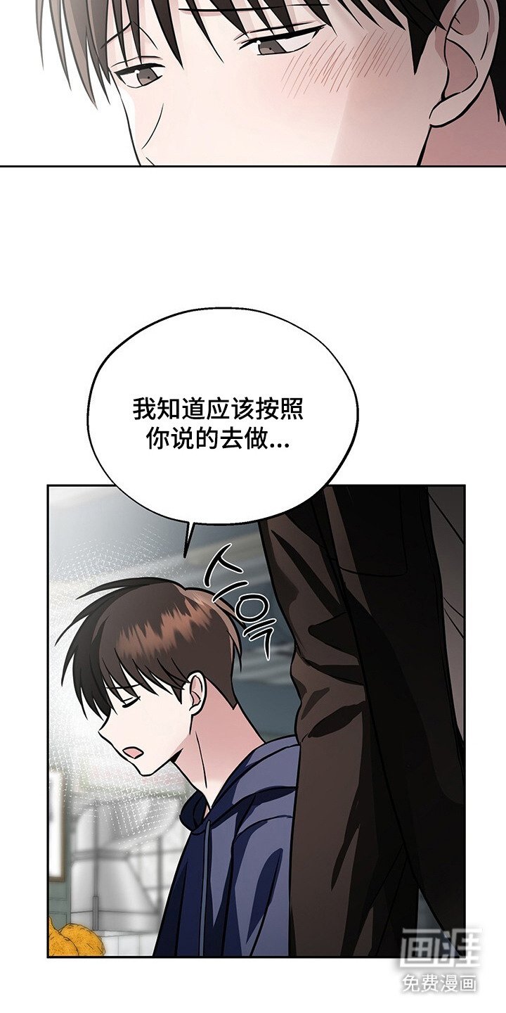 第9章：被迷住