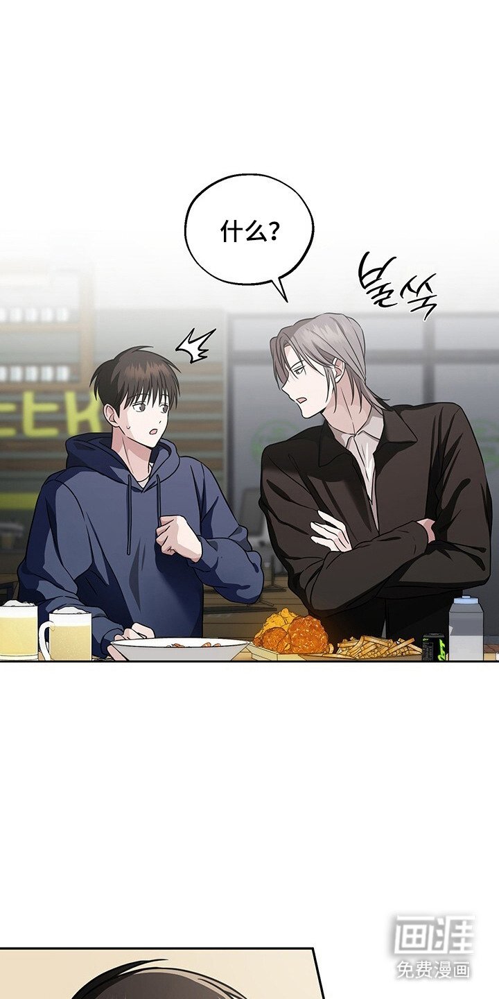 第9章：被迷住
