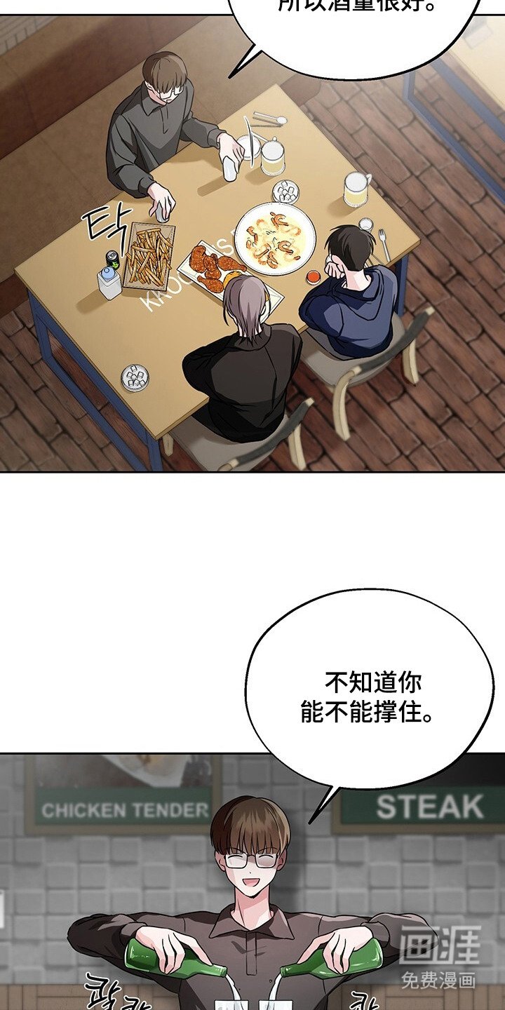 第9章：被迷住