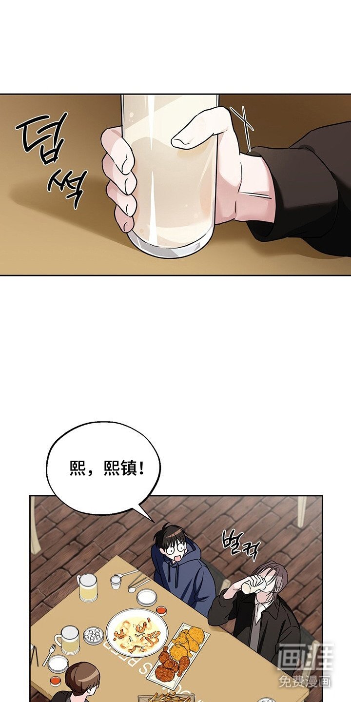 第9章：被迷住