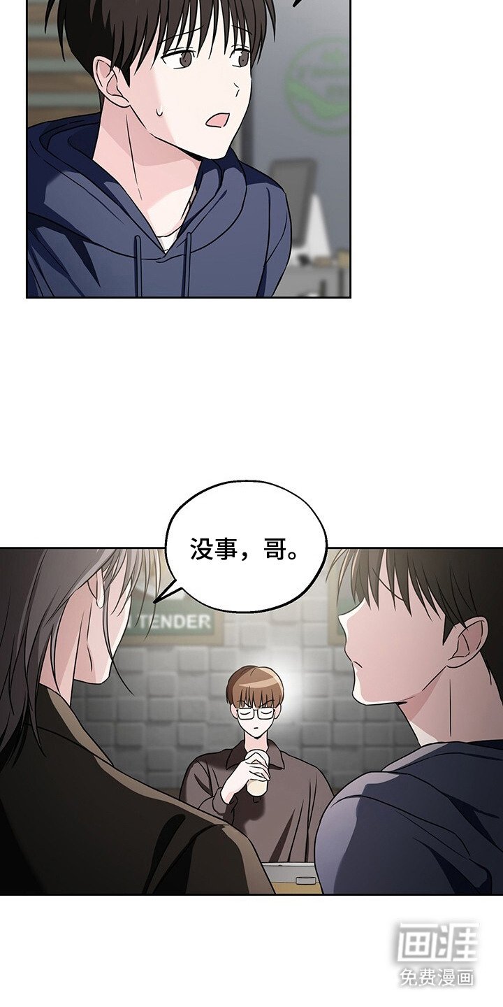 第9章：被迷住