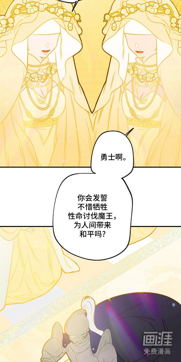第1章：人魔大战