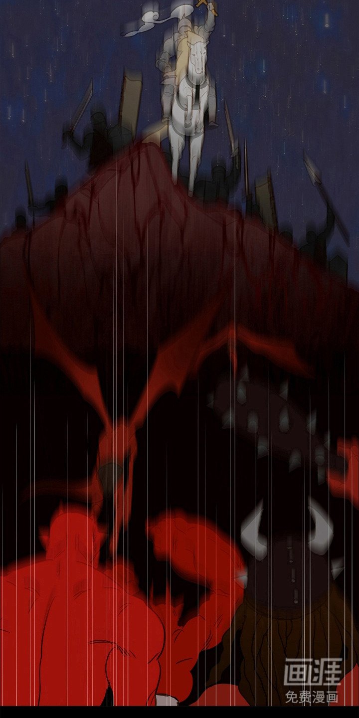 第1章：人魔大战