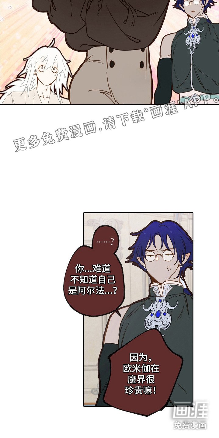 第10章：签订契约