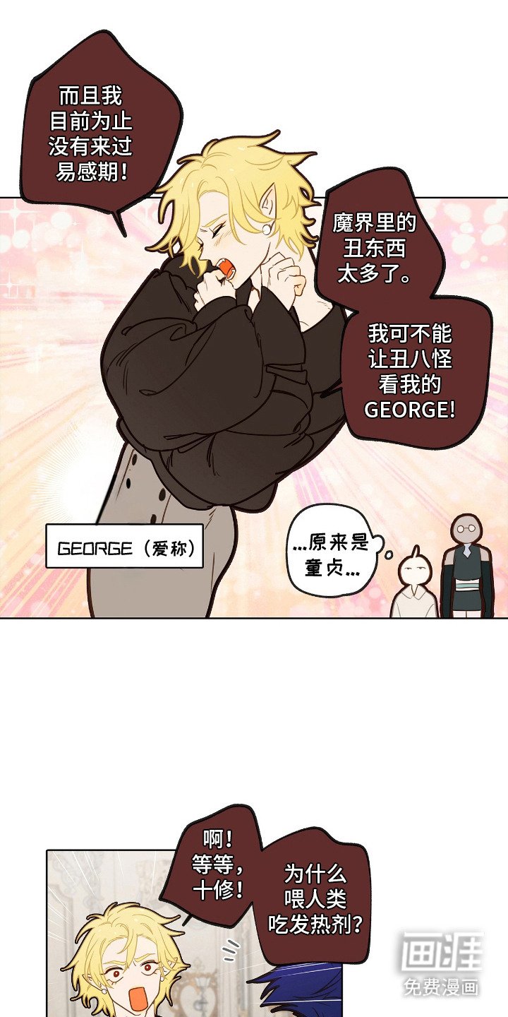 第10章：签订契约