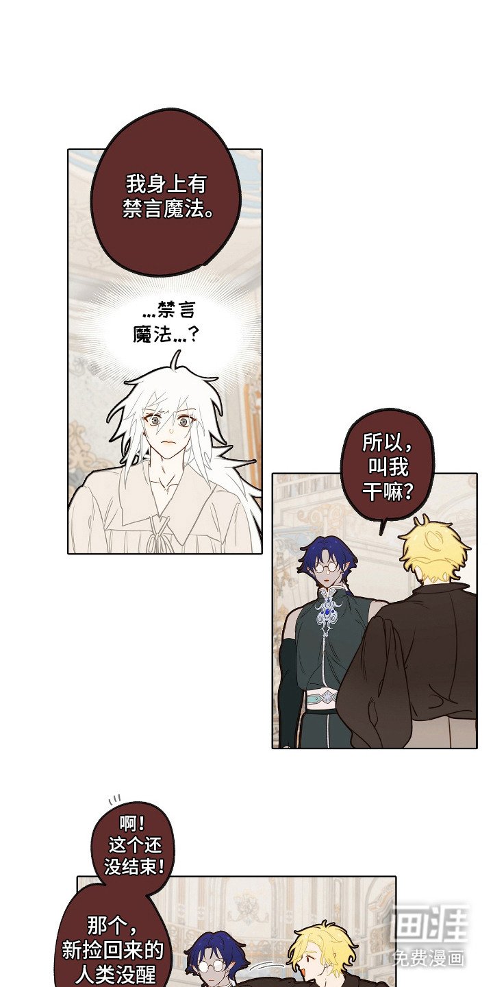 第10章：签订契约