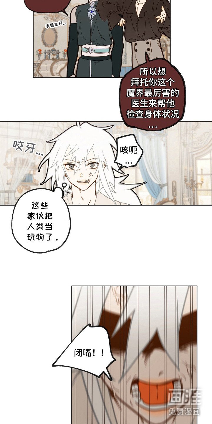 第10章：签订契约