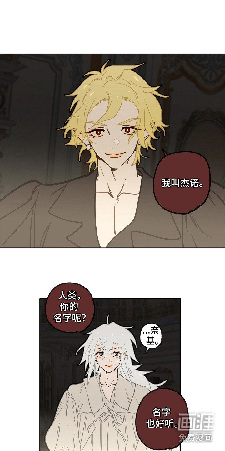 第10章：签订契约