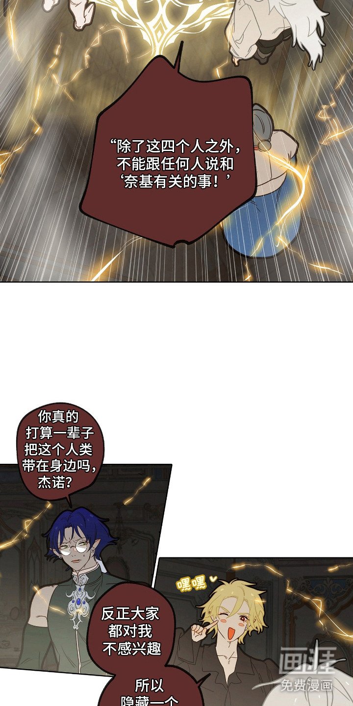 第10章：签订契约