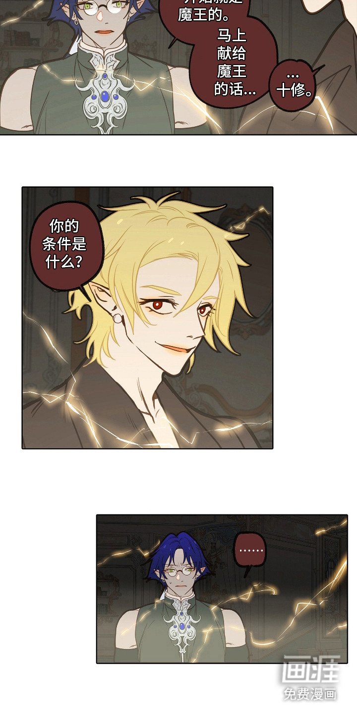 第10章：签订契约