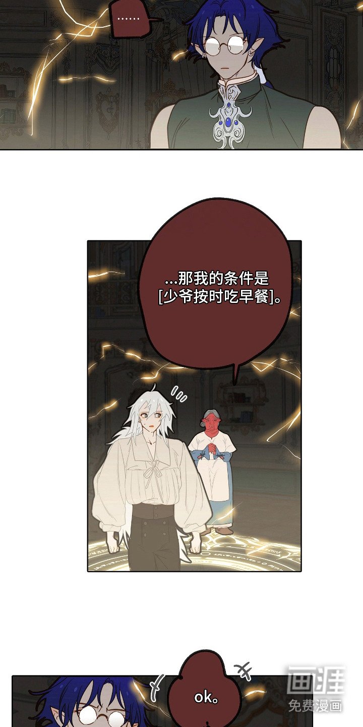第11章：条件