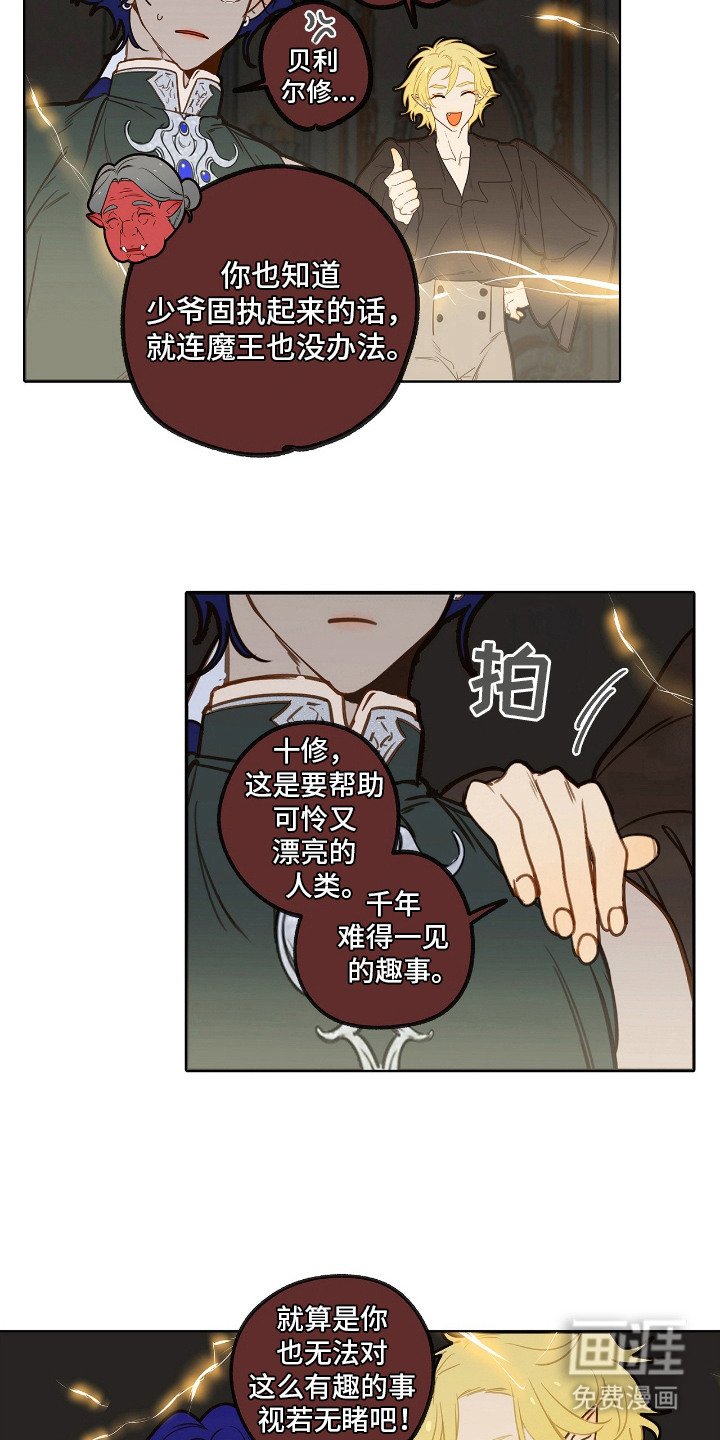 第11章：条件