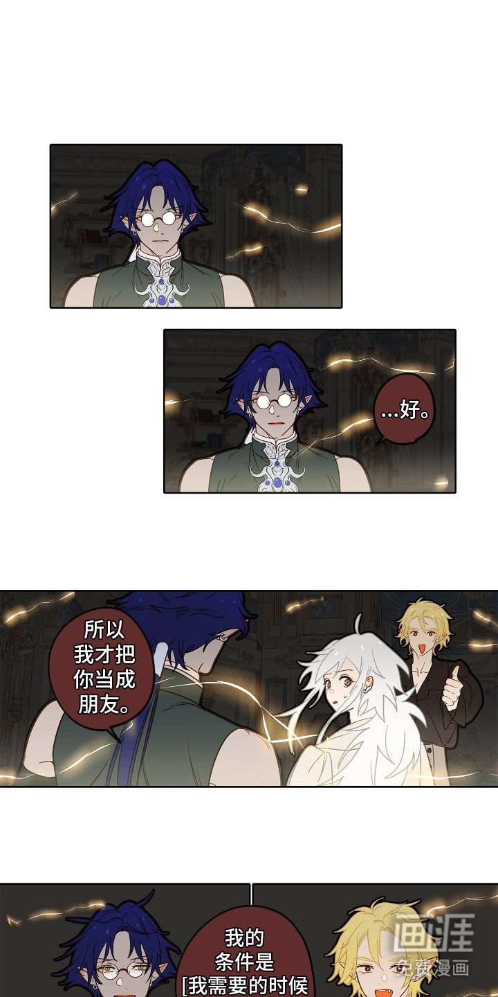 第12章：怀孕了