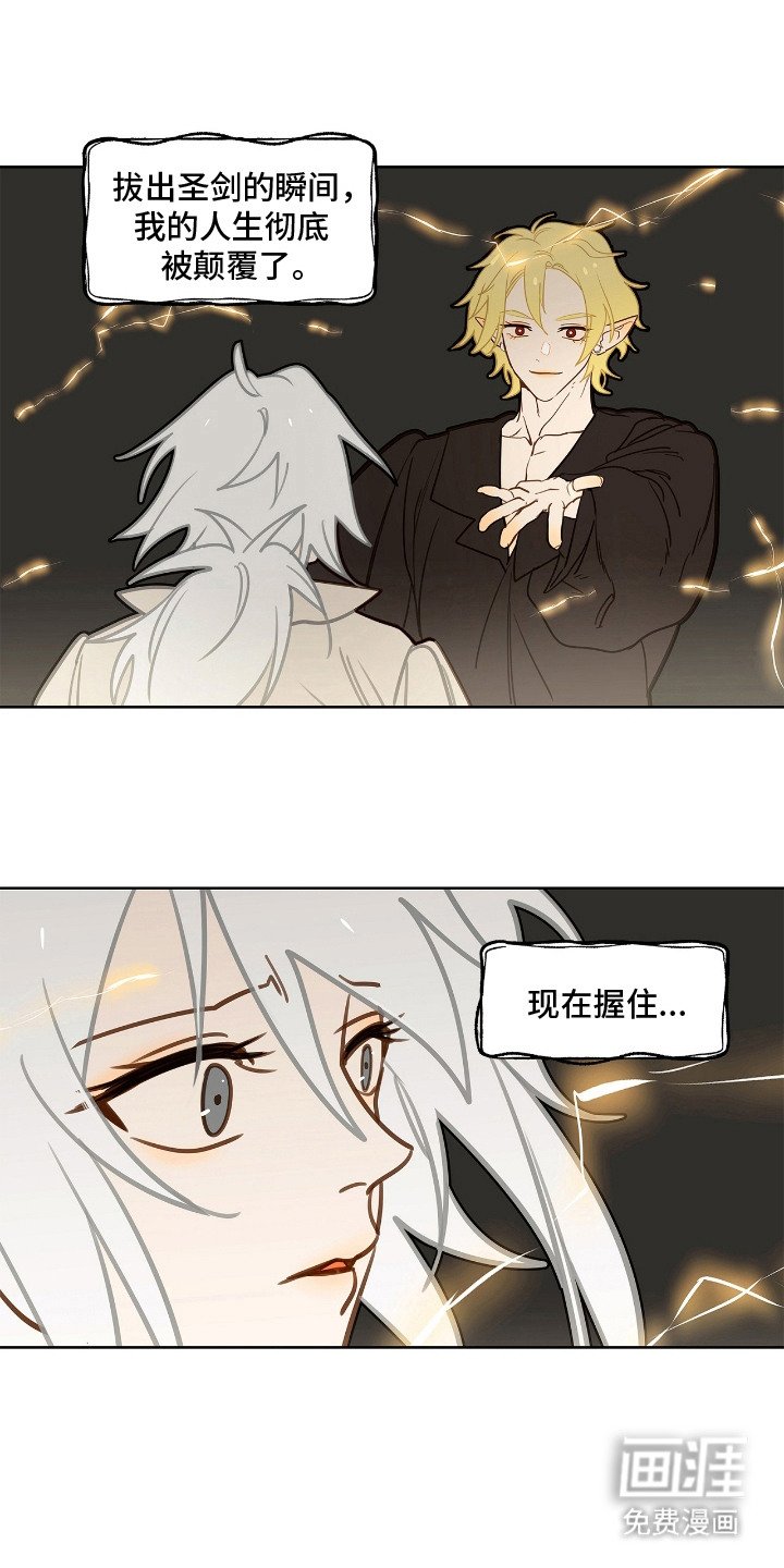 第12章：怀孕了