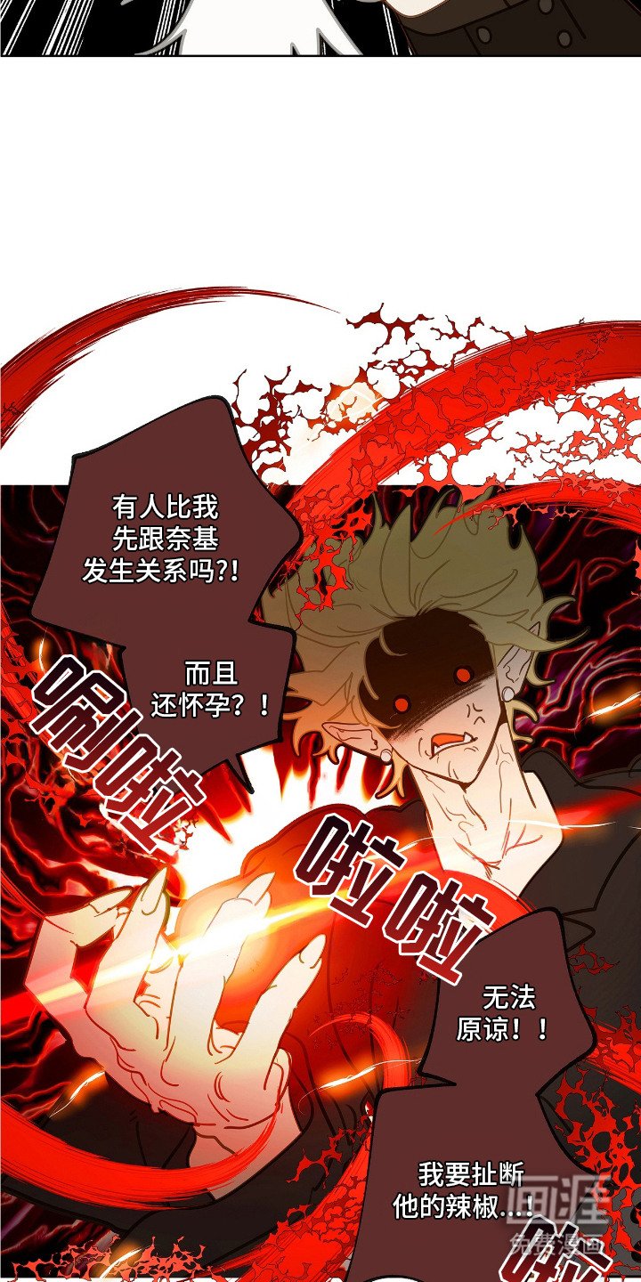 第12章：怀孕了