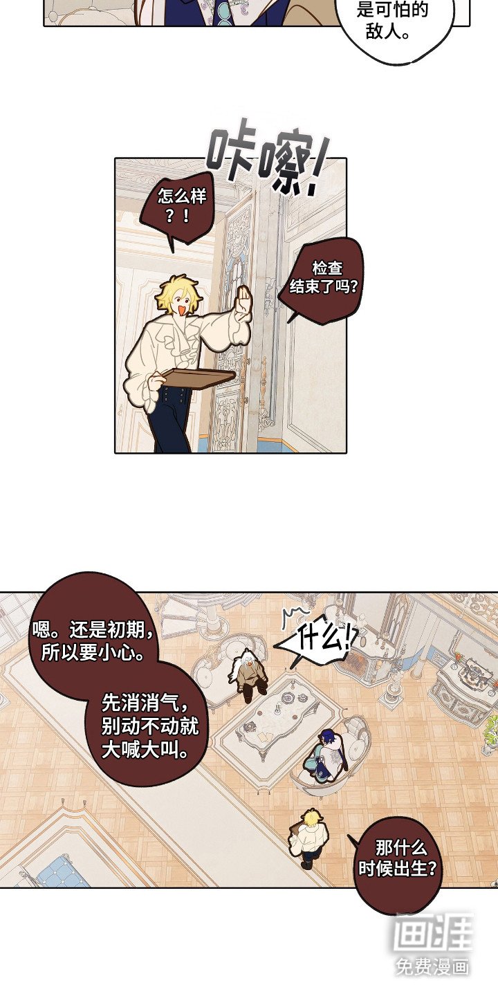 第13章：检查