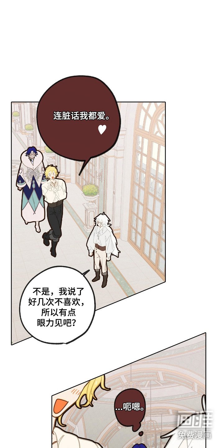 第14章：【番外】生产前的事