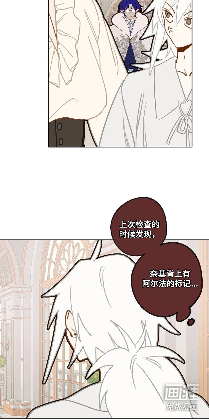 第14章：【番外】生产前的事