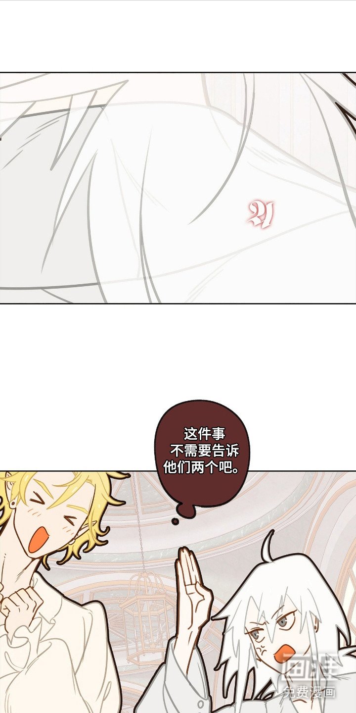第14章：【番外】生产前的事