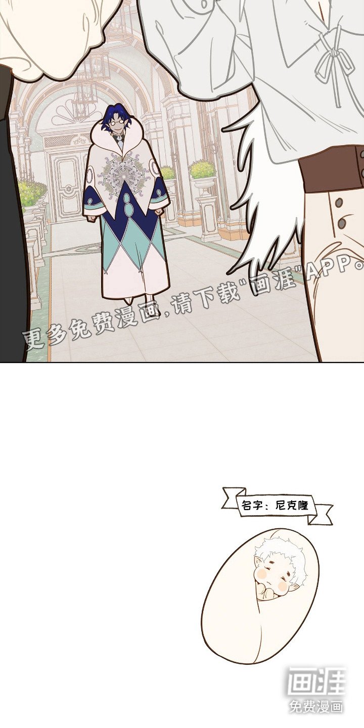 第14章：【番外】生产前的事