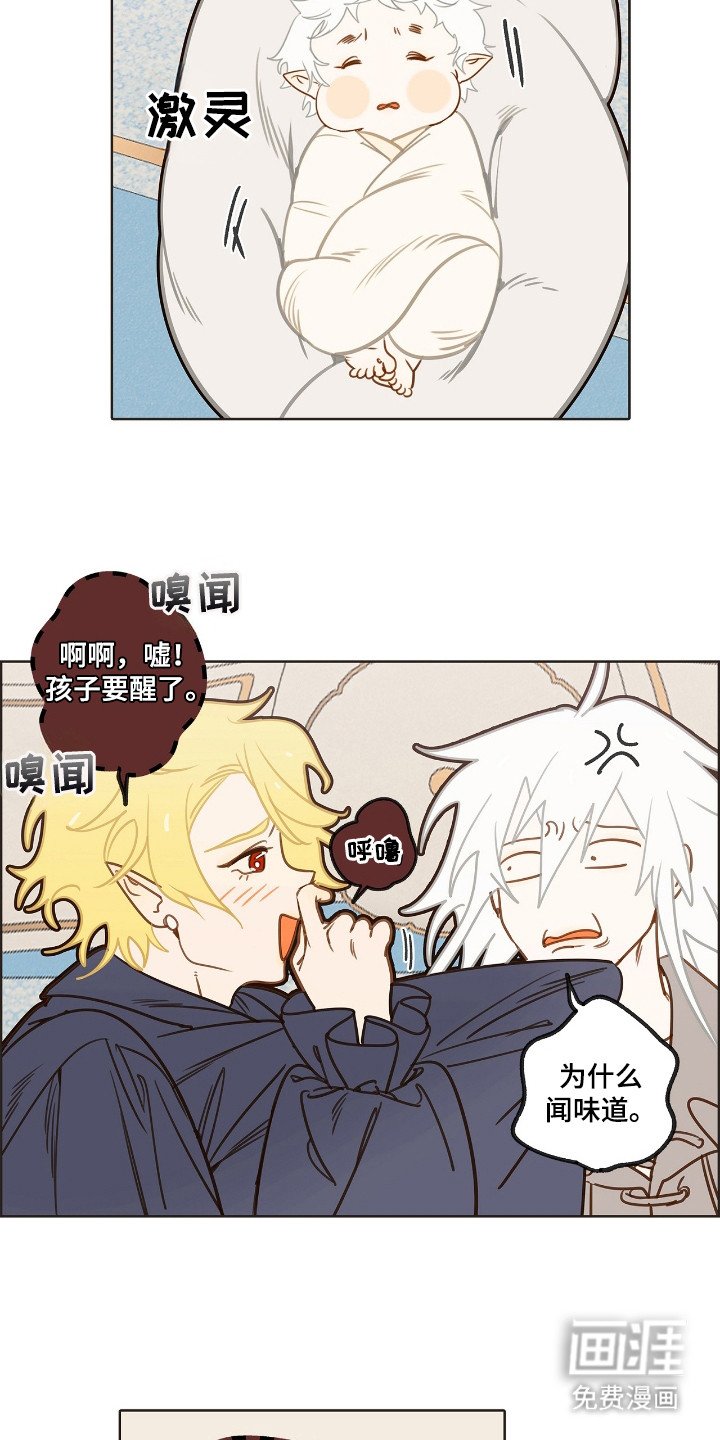 第15章：健康的孩子