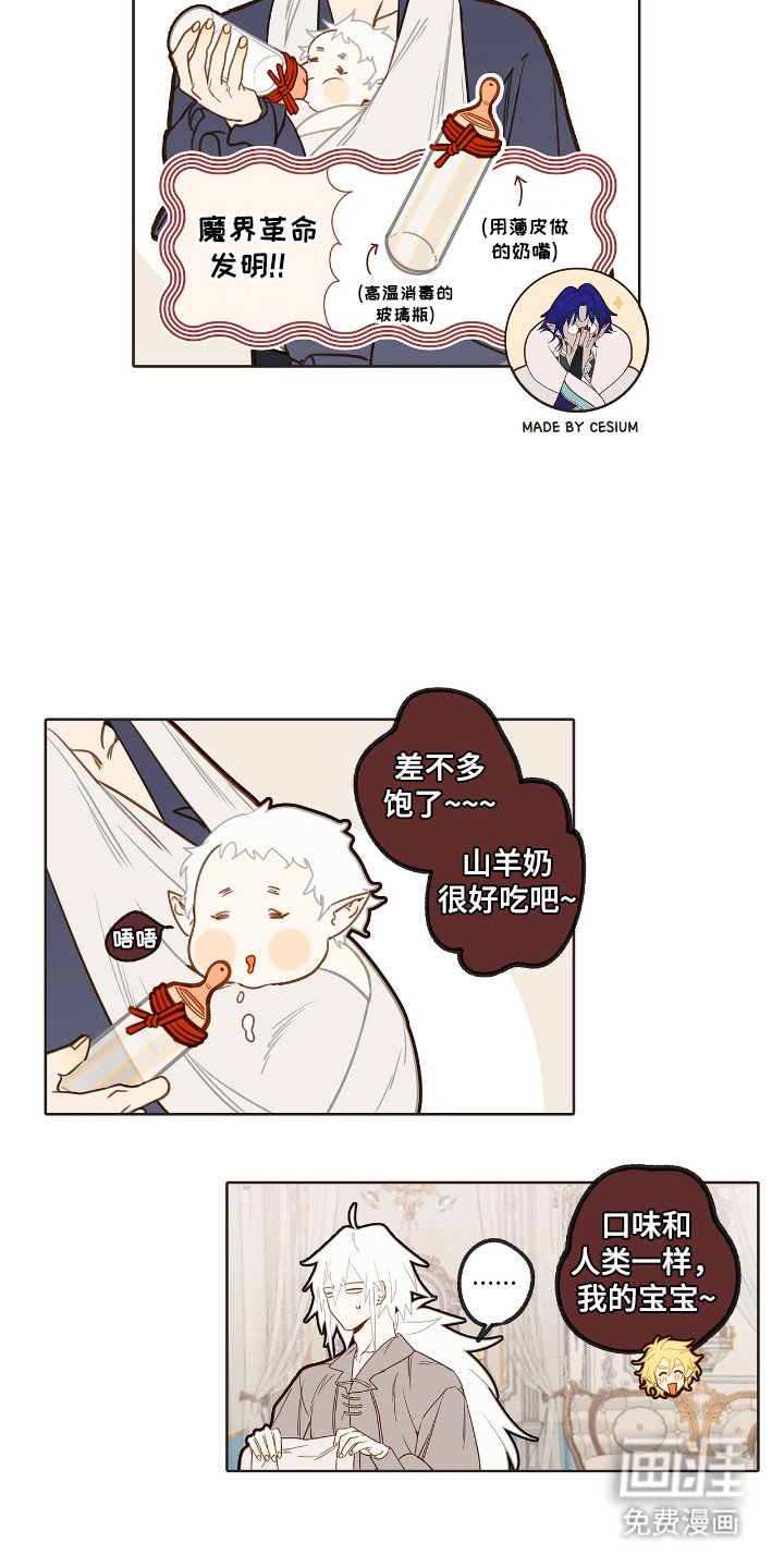 第15章：健康的孩子
