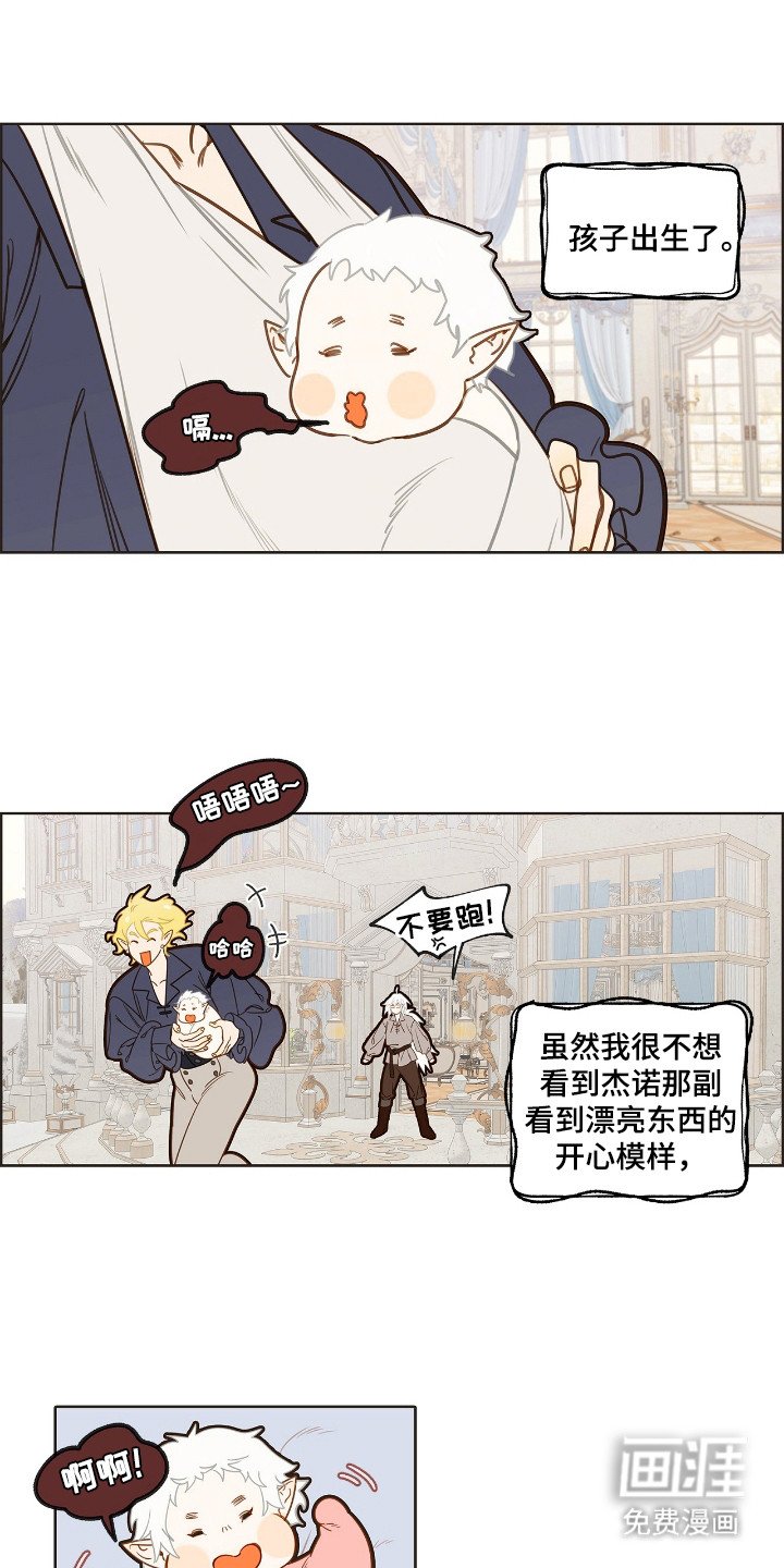 第15章：健康的孩子
