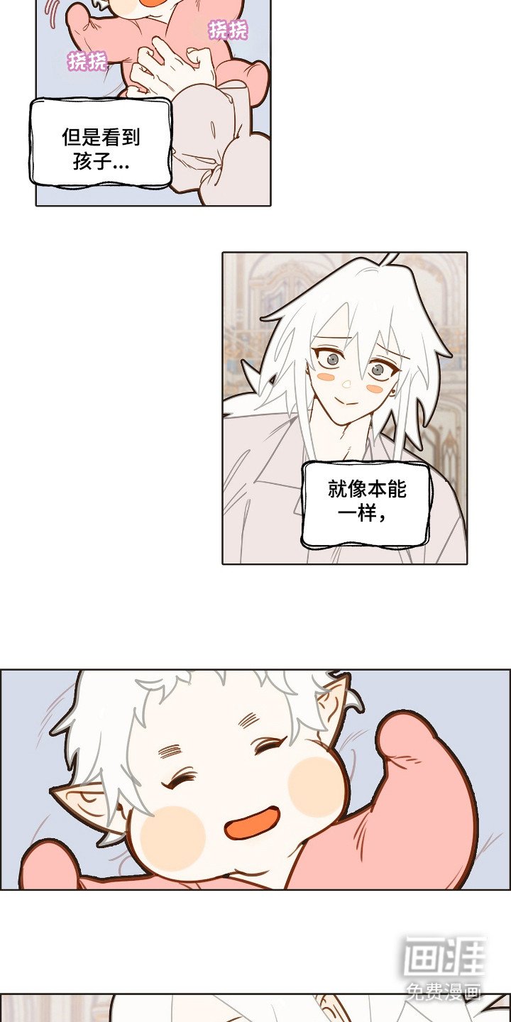 第15章：健康的孩子