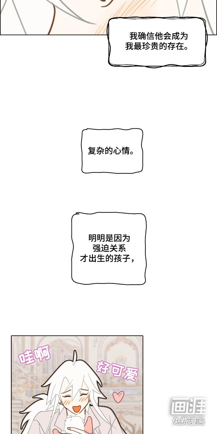 第15章：健康的孩子